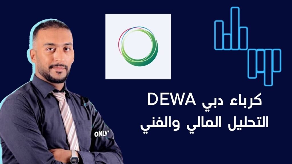 DEWA