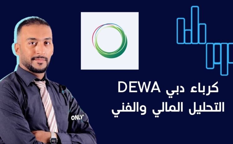 DEWA